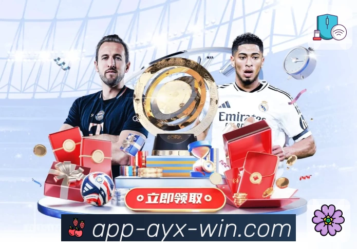 体育平台欢迎图